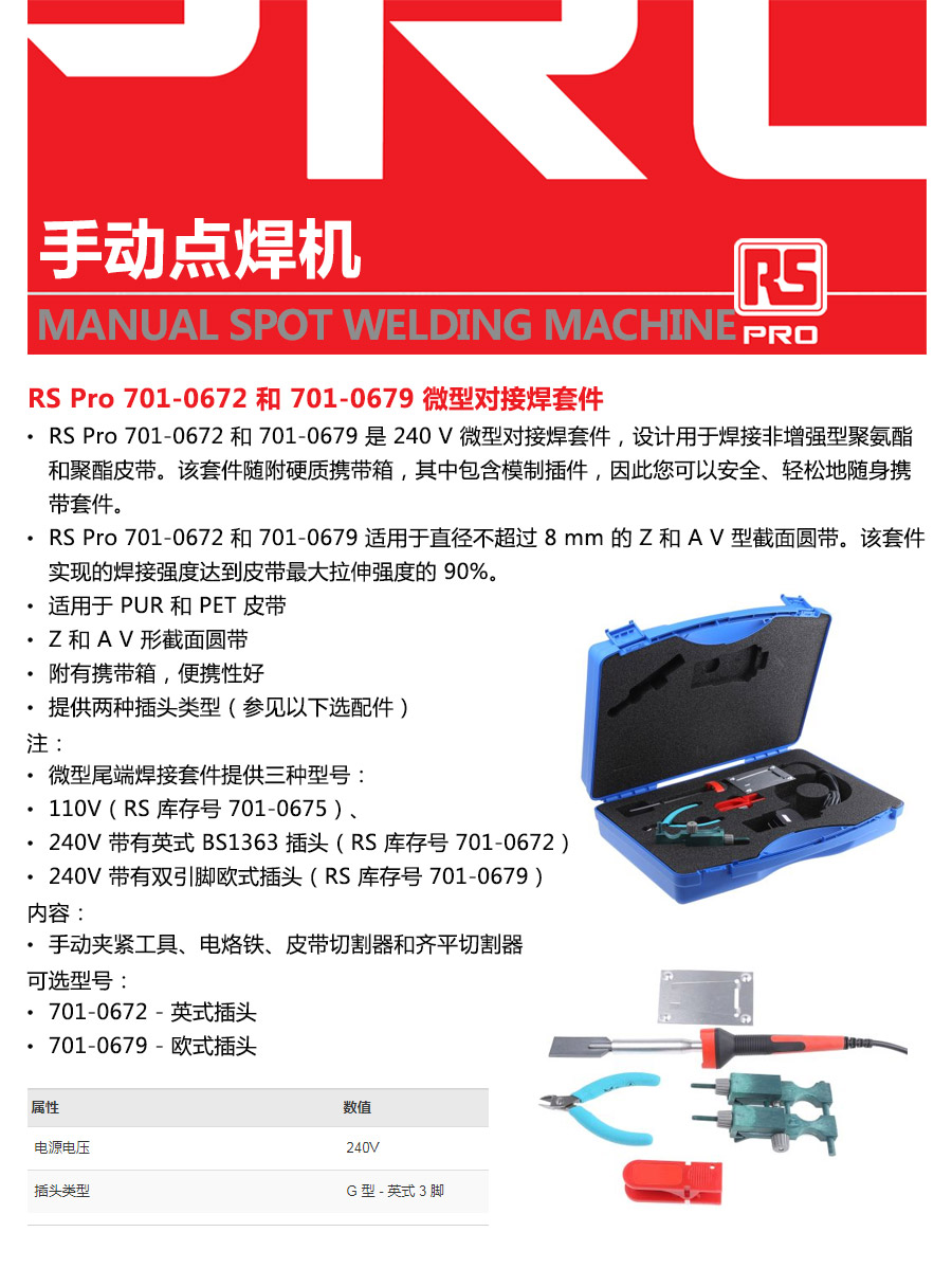 产品详情